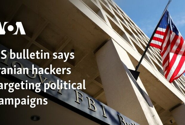 US bulletin says Iranian hackers targeting political campaigns