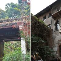 LenstoLens | Charms of Hangzhou and Verona, Cities of Love in China and Italy