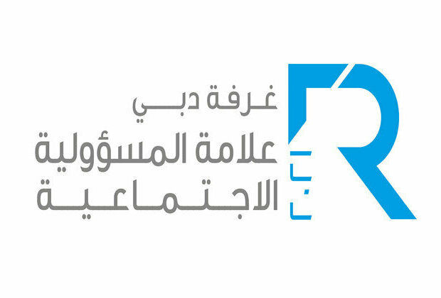 Dubai Chamber launches fully digital SMART individual CSR Labels to recognise companies for their CSR efforts