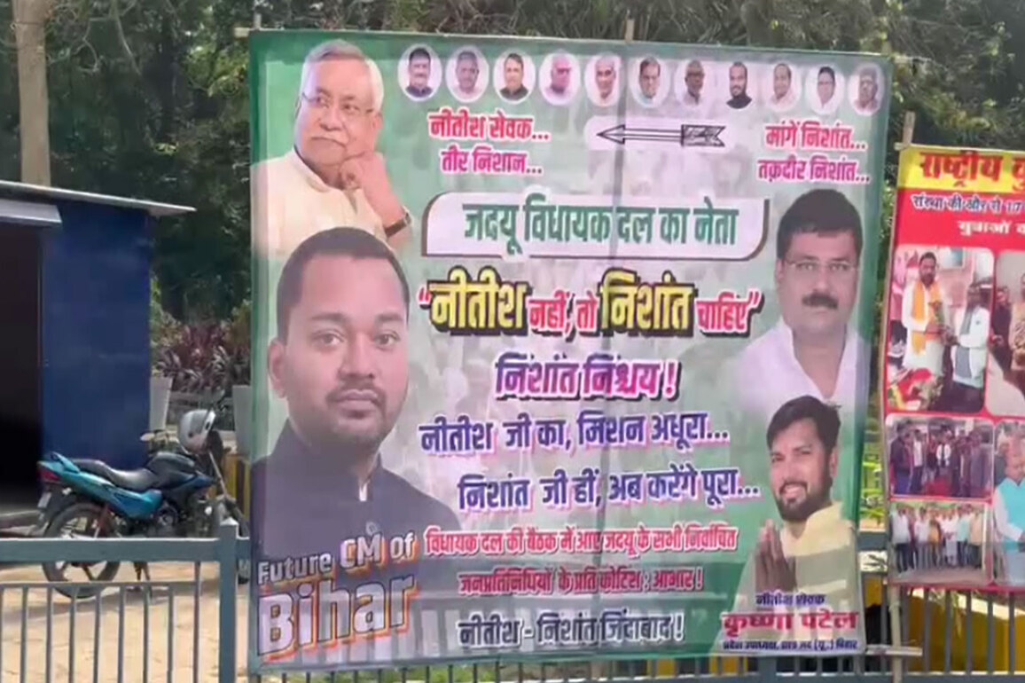 Posters backing Nishant Kumar for JD(U) legislature party leader appear in Patna ahead of crucial meeting