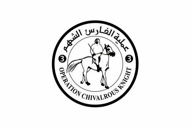 UAE conducts 77th airdrop of aid over Gaza Strip