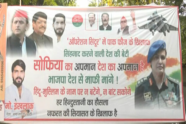 "Sofiya ka apmaan, desh ka apmaan": Samajwadi Party protests against MP Minister Vijay Shah's remarks on Colonel Sofiya Qureshi