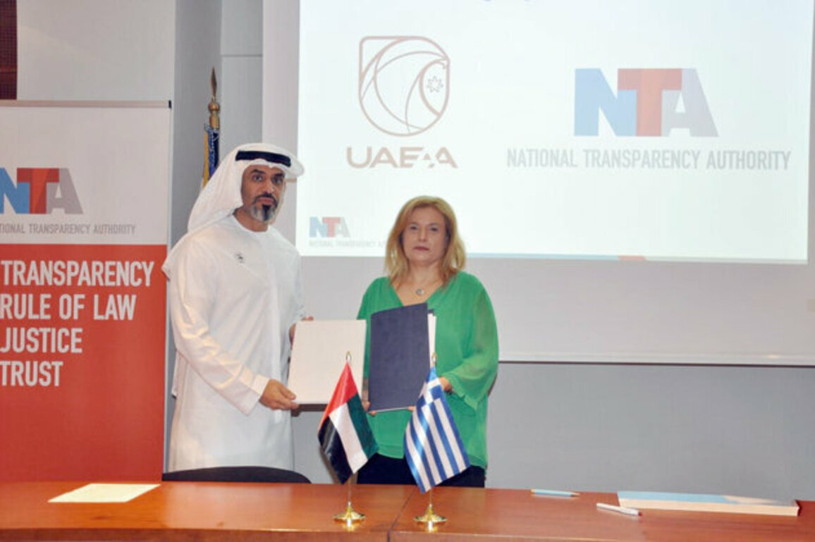 UAE, Greece strengthen cooperation in oversight, anti-corruption