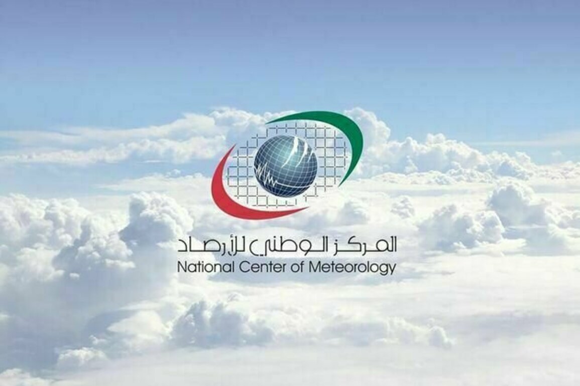 UAE Forecast: Chances of rain; dusty winds from Saturday to Wednesday