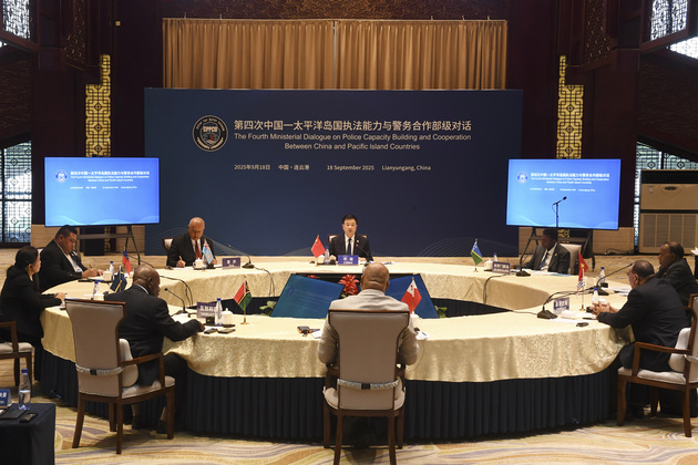 CHINA-JIANGSU-LIANYUNGANG-PACIFIC ISLAND COUNTRIES-DIALOGUE-LAW ENFORCEMENT (CN)