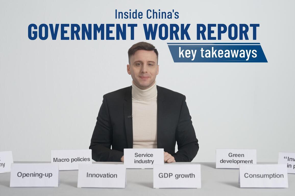 Inside China's government work report: key takeaways