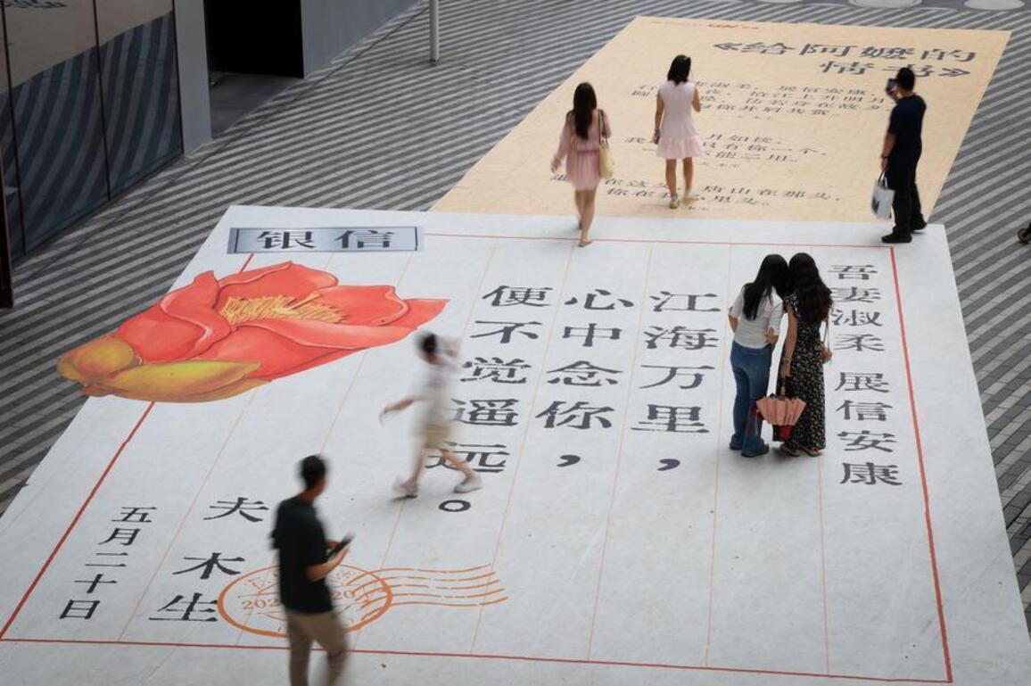 Update: China's word-of-mouth hit "Dear You" crosses 1 bln yuan at box office