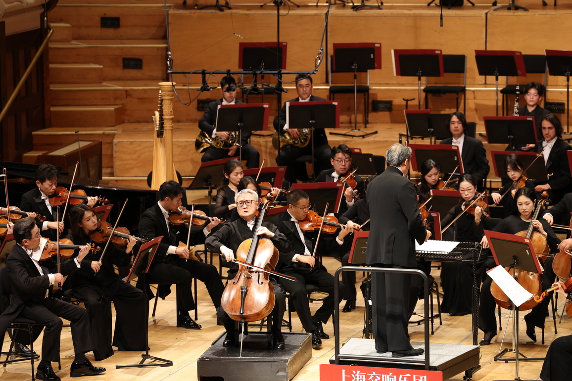 NEW ZEALAND-AUCKLAND-SHANGHAI SYMPHONY ORCHESTRA