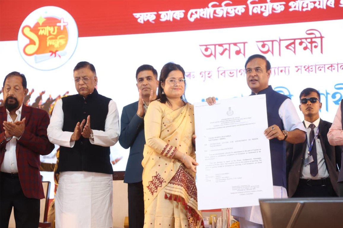 Assam CM presents appointment letters to 5,815 youth; total appointments to govt jobs rise to 1,41,194