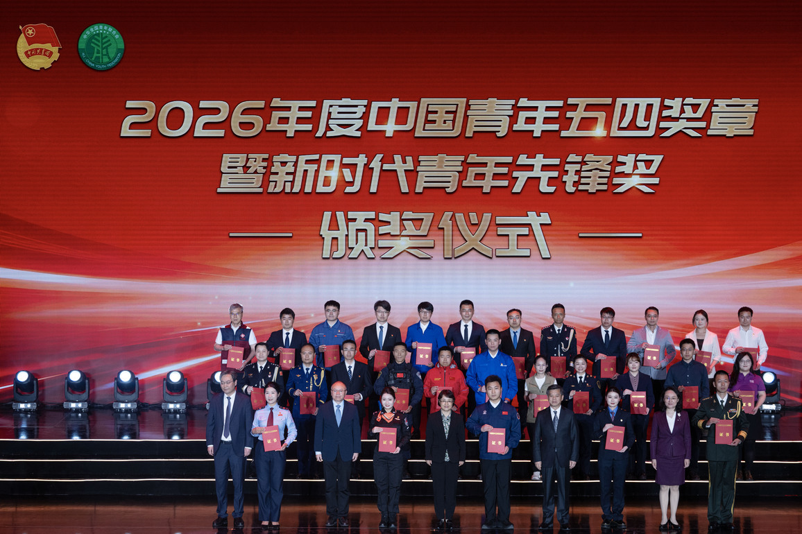 CHINA-BEIJING-YOUTH HONOR-AWARDING (CN)