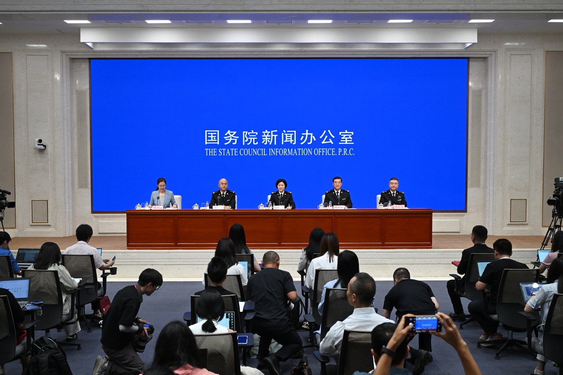 FOCUS | SCIO holds press conference on China Customs' achievements in safeguarding borders and promoting high-quality development in 14th Five-Year Plan period