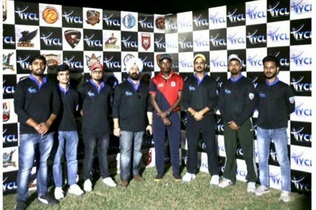 IYCL selection trials starting on 7th Nov, 2021