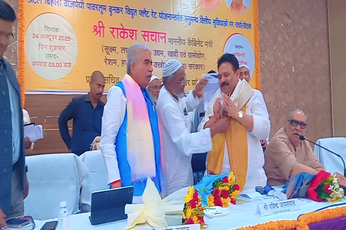 UP: A textile park will be built on 75 acres in Varanasi's Ramna