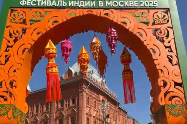 Indian colours bring vibrance as 'Bharat Utsav' commences in Russia
