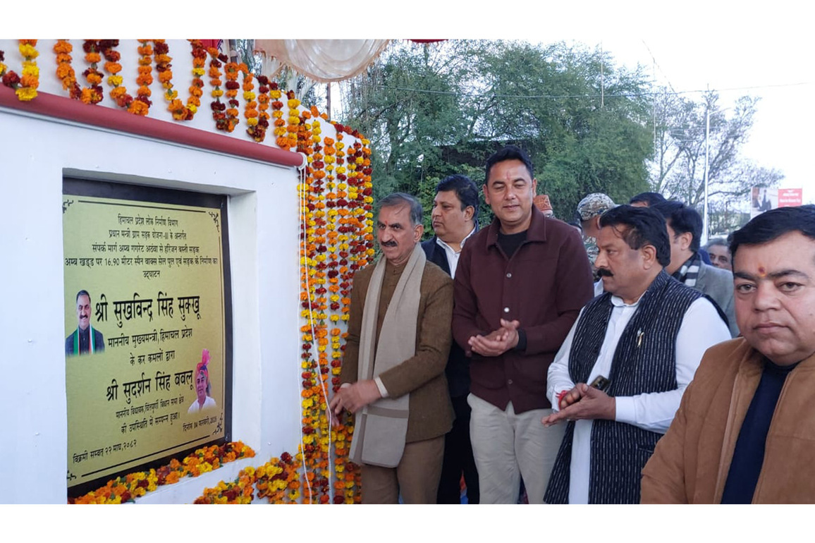 Himachal CM Sukhu inaugurates developmental projects worth Rs 16.26 crore in Una