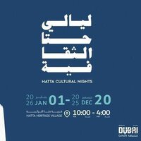 Dubai Culture to launch fifth edition of Hatta Cultural Nights