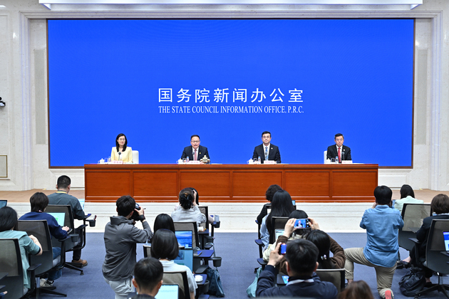 CHINA-BEIJING-SCIO-PRESS CONFERENCE-4TH CHINA INT'L SUPPLY CHAIN EXPO-PREPARATIONS (CN)