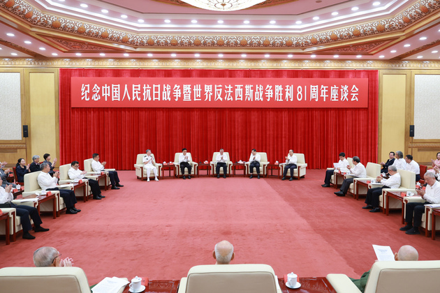 CHINA-BEIJING-LI SHULEI-CHINA'S VICTORY AGAINST JAPANESE AGGRESSION-81ST ANNIVERSARY-SYMPOSIUM (CN)