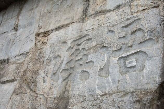 China taps digital tech to save thousand-year-old cliff inscriptions