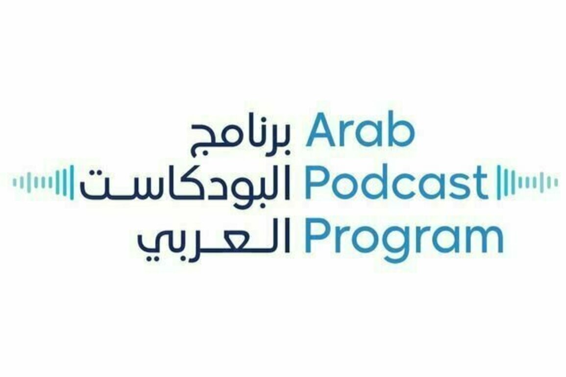 Dubai Press Club launches second edition of Arab Podcast Programme