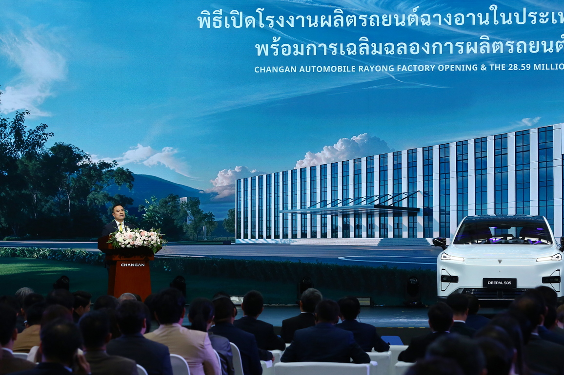 THAILAND-RAYONG-CHINA-CHANGAN-PLANT-INAUGURATION