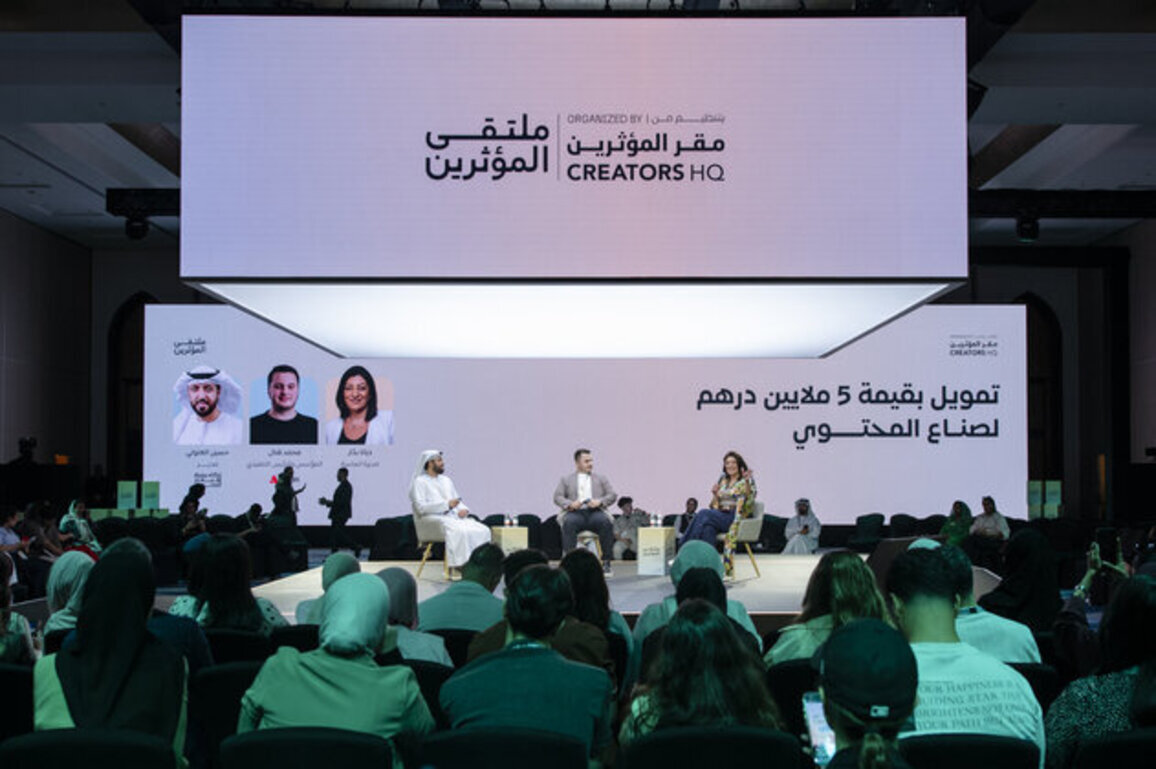 Creators HQ, Alfan open applications for Content Creators Fund