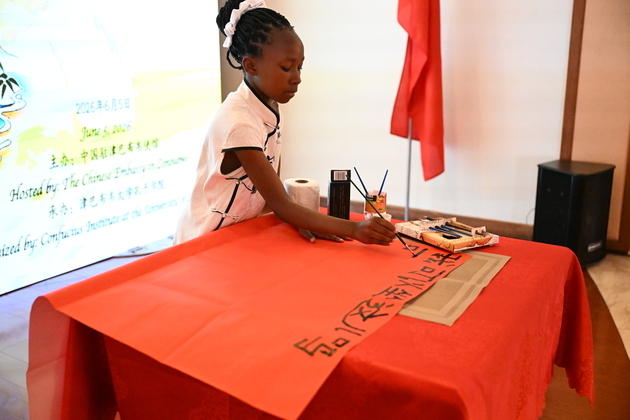 ZIMBABWE-HARARE-CHINESE BRIDGE-NATIONAL FINALS