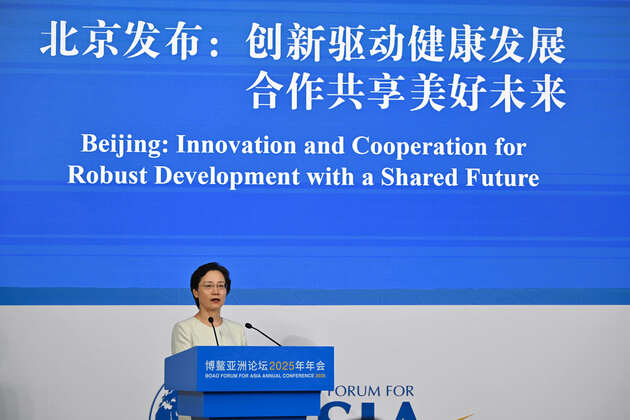 CHINA-HAINAN-BOAO FORUM FOR ASIA-RELEASE MOMENT (CN)