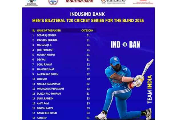 India-Bangladesh bilateral T20 Cricket Series for Blind 2025 to kick off in Bengaluru