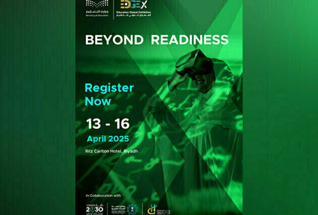 Under His Royal Highness Crown Prince's Patronage, Saudi Arabia Announces HCI 2025 This April