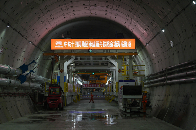 CHINA-ZHEJIANG-NINGBO-UNDERSEA HIGH-SPEED RAILWAY TUNNEL-CONSTRUCTION(CN)
