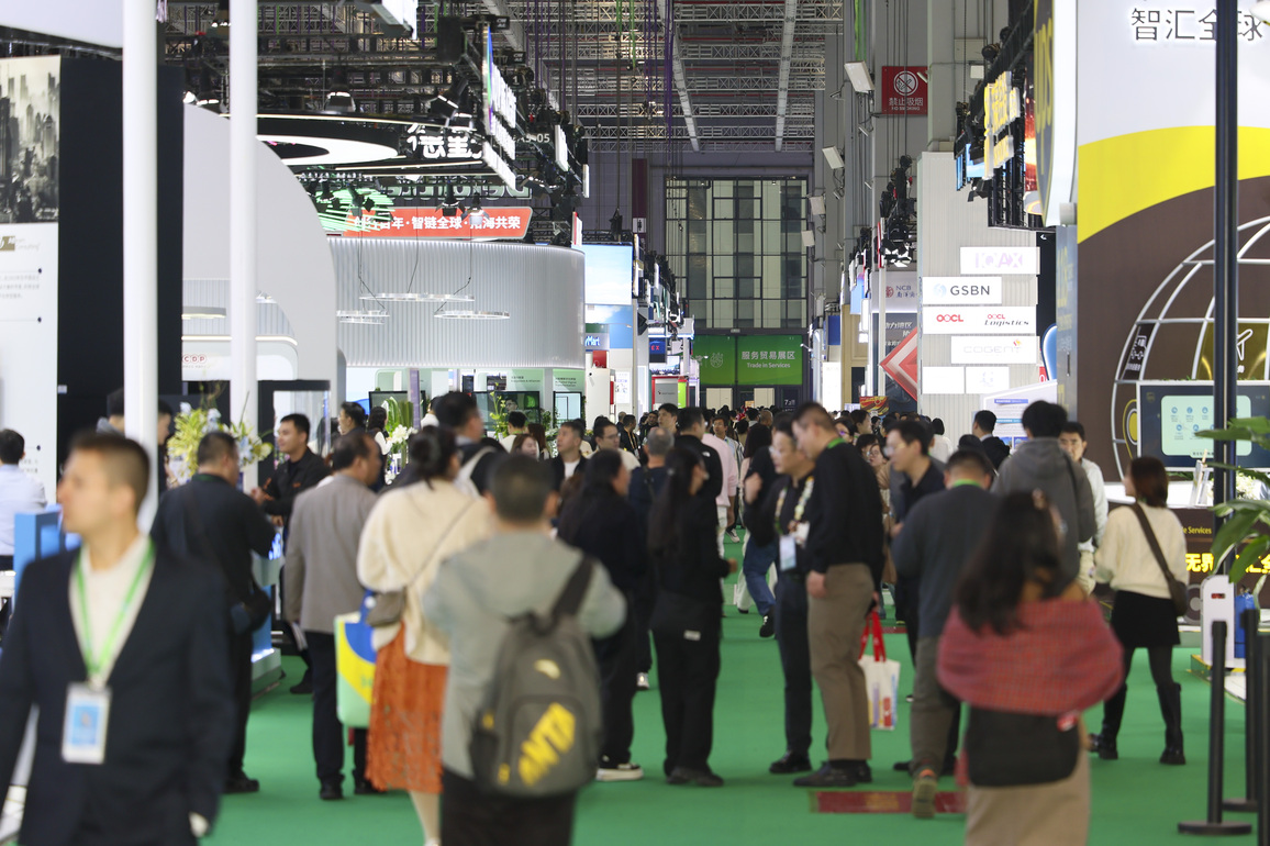 (CIIE) CHINA-SHANGHAI-CIIE-TRADE IN SERVICES EXHIBITION AREA(CN)