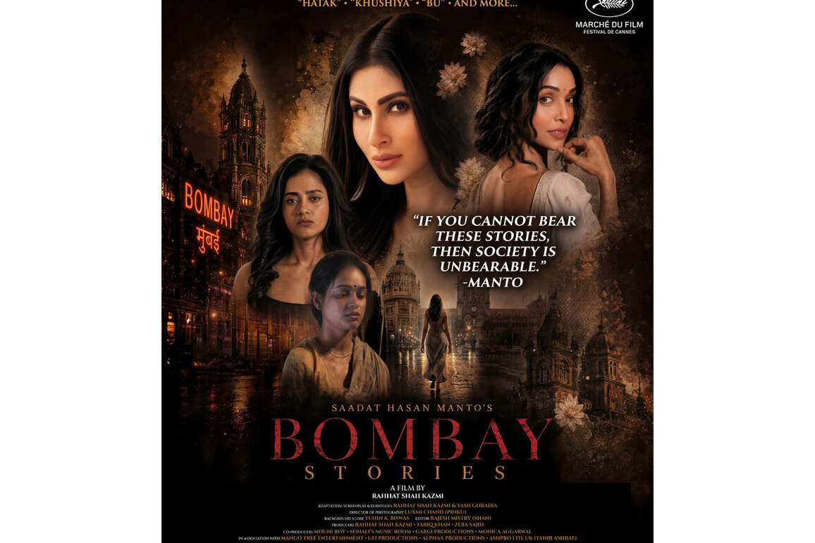 Mouni Roy, Anupriya Goenka's 'Bombay Stories' first look unveiled at Cannes 2026