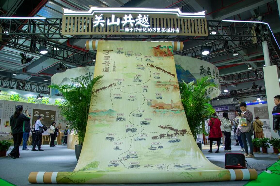 Cross-Strait tea expo attracts 173 businesses from Taiwan