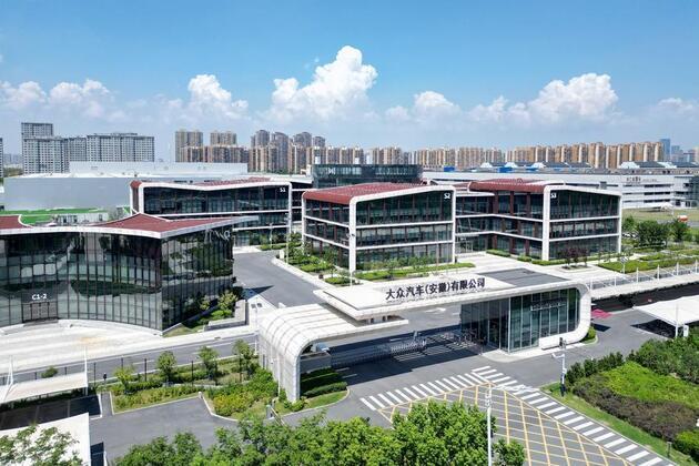 Volkswagen flourishing in east China EV innovation venture