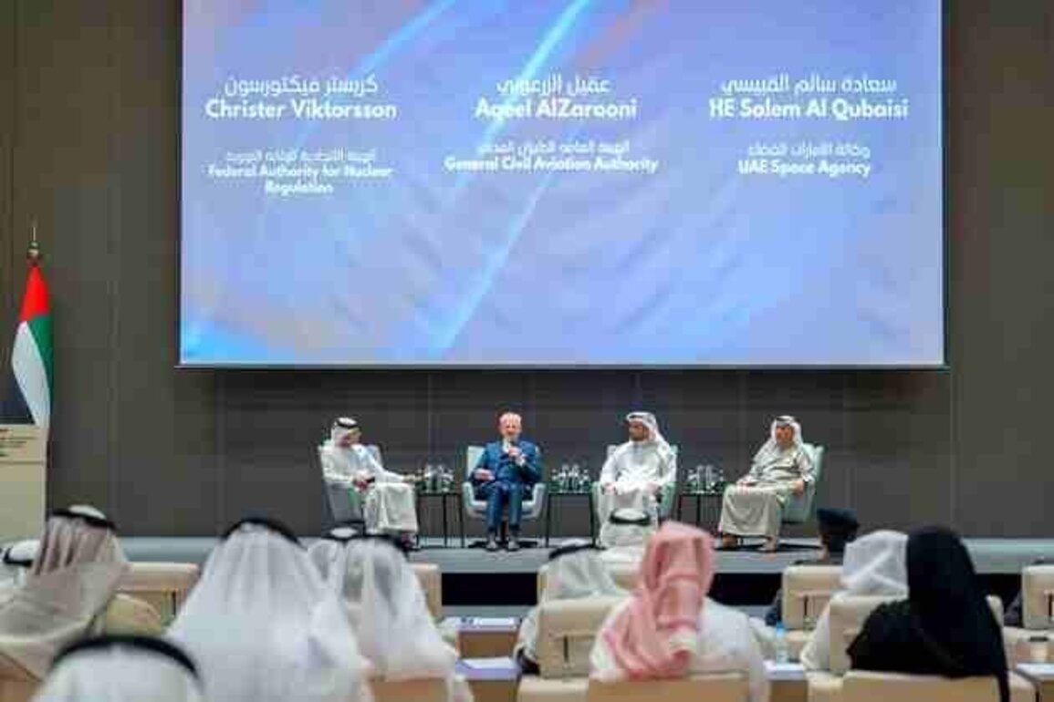 FANR organises first UAE Regulatory Forum