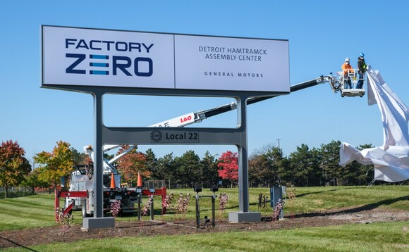 GM's first dedicated EV factor opened in the US in 2020 | Credit: GM GM's first dedicated EV factor opened in the US in 2020 | Credit: GM