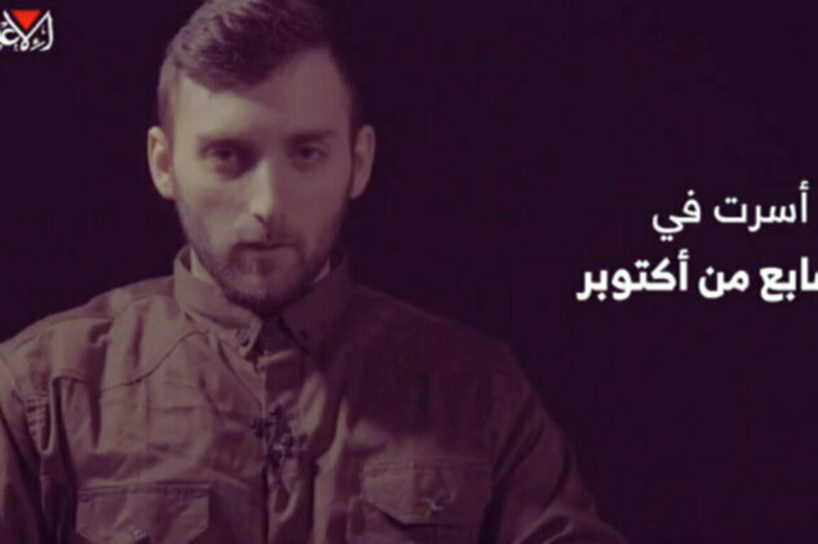 Israeli with Bulgarian Roots Still Held Hostage by Hamas