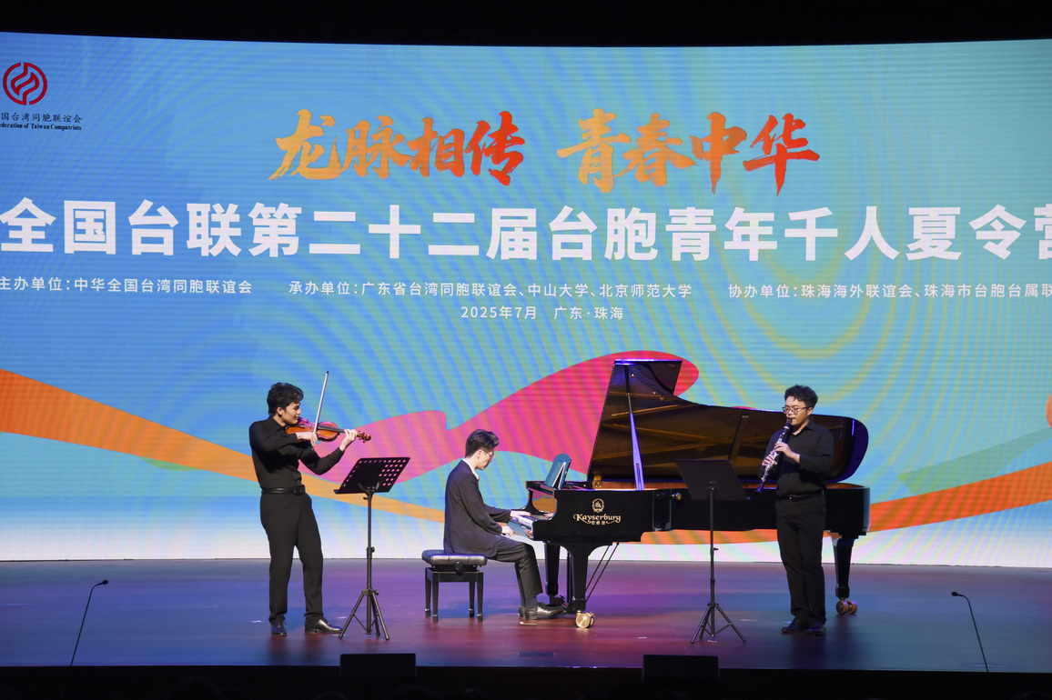 CHINA-GUANGDONG-ZHUHAI-STUDENTS-CROSS-STRAIT EXCHANGES (CN)