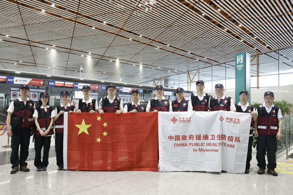(SpotNews)Chinese public health team departs for Myanmar