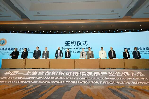 SCO members sign industrial cooperation deals totaling 4.8 bln yuan in China's Tianjin