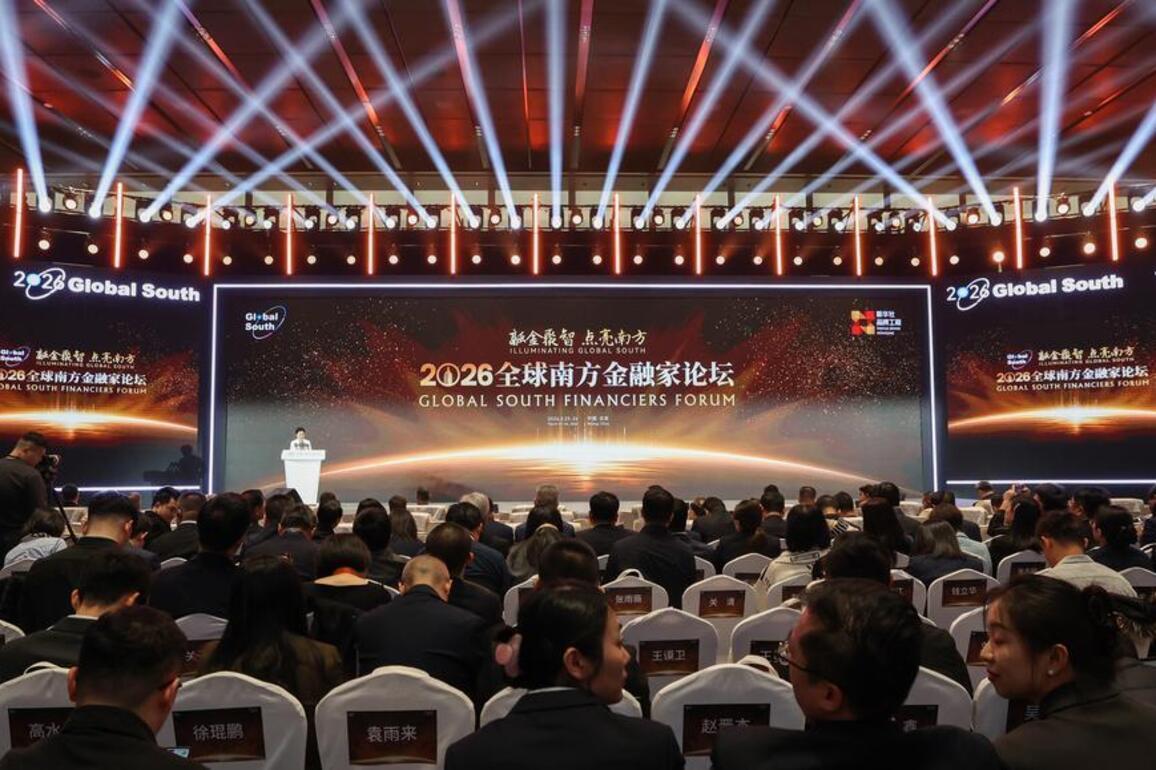 Global South eyes vast opportunities in green finance cooperation