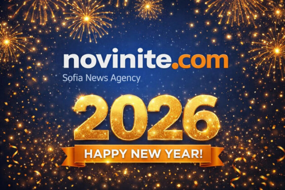 Cheers to 2026 from Novinite.com
