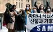 The protest outside Samsung's Sydney store.