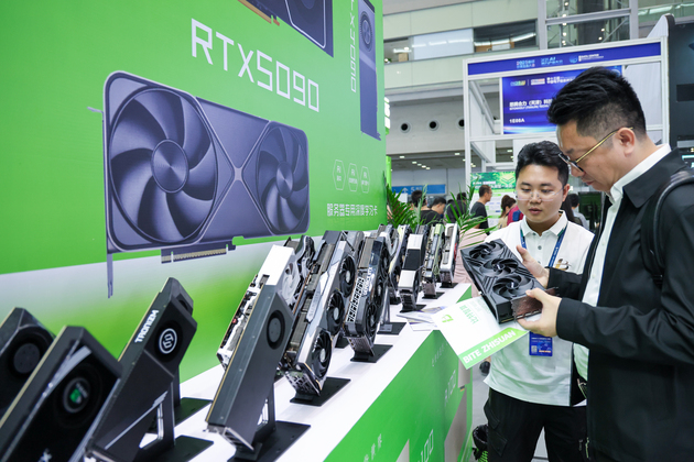 CHINA-GUANGDONG-SHENZHEN-CITE 2025-OPENING (CN)