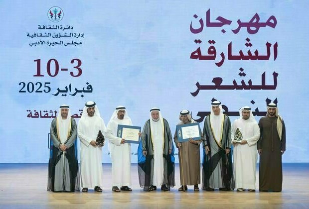 Sharjah Ruler inaugurates 19th Sharjah Nabati Poetry Festival