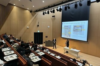 IAEA Teaches Fukushima Students Environmental Remediation 