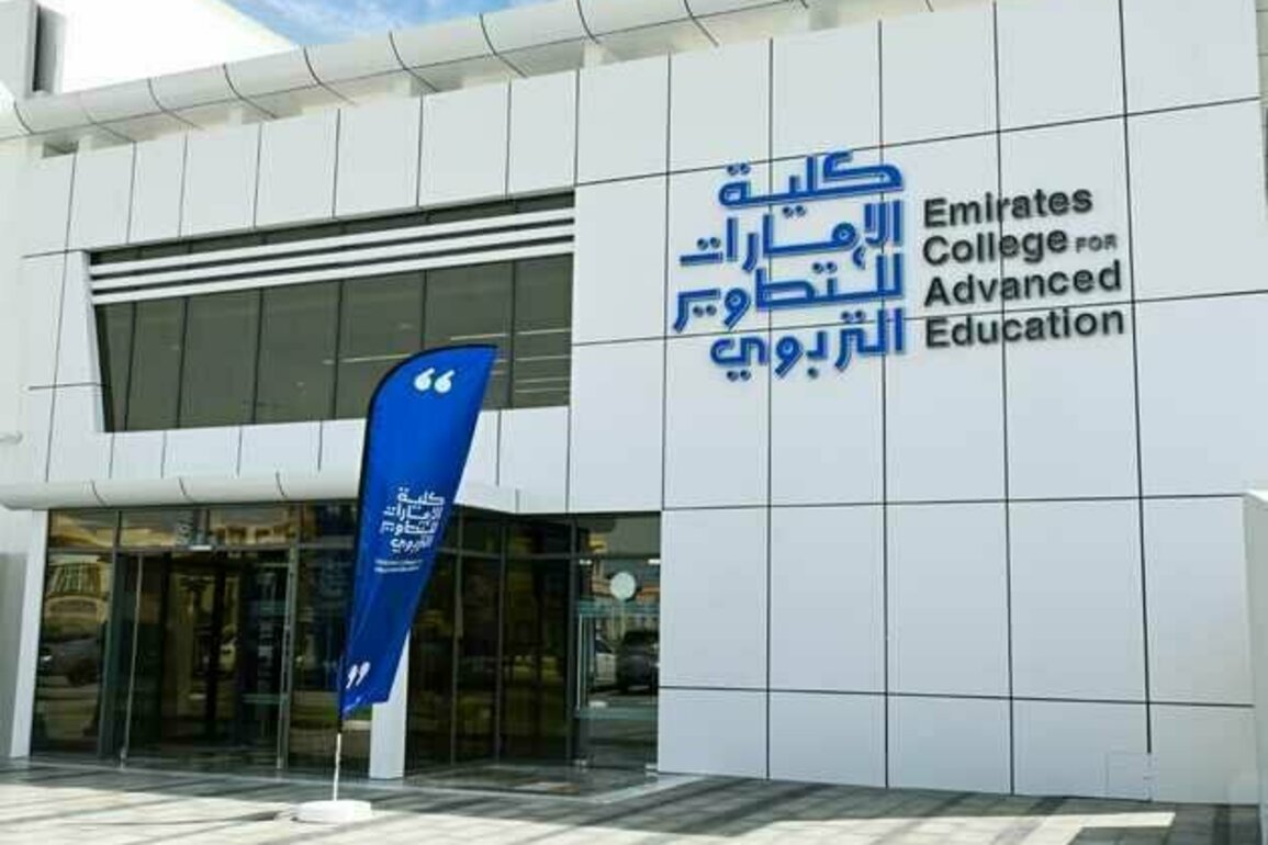 Emirates College for Advanced Education launches 'iCare' initiative
