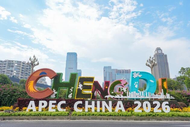 APEC meetings in Chengdu promotes AI development, cooperation