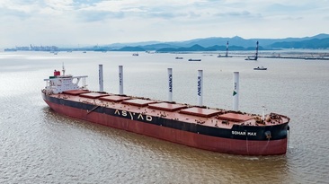 The Sohar Max is the world's largest ore carrier